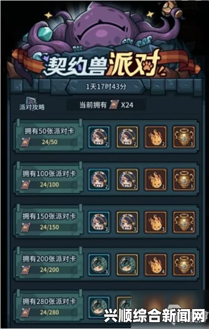 剑士盔甲覆盖率属性作用解析
