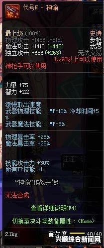 DNF弹药6+3阔刃地雷范围展示