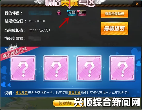 QQ飞车粽子节福利狂欢，贵族礼包低至四折，多重福利送福到！