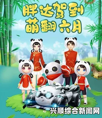 QQ飞车端午特献，战神熊猫强化5与幻化同步开启