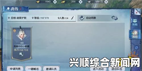 讨鬼传极画面锁定30帧设置指南与实测60帧效果分享体验