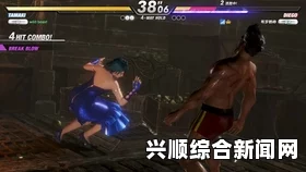 死或生6绫音连招攻略
