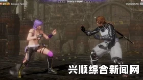 死或生6绫音连招攻略