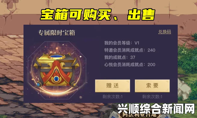 DNF心悦专属光环与宠物外观属性详解