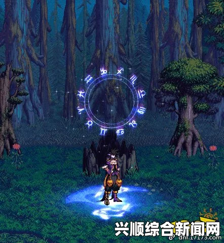 DNF心悦专属光环和宠物外观属性介绍