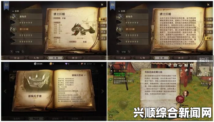 一、讨鬼传极PC版简介