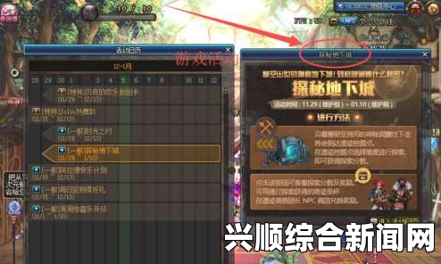 DNF无尽模式是怎么排名的？排名标准详解