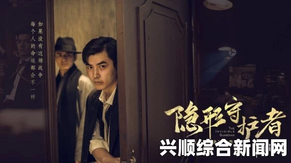 庄晓曼角色深度解析，隐形守护者的多维探究