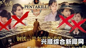 隐形守护者庄晓曼角色深度解析