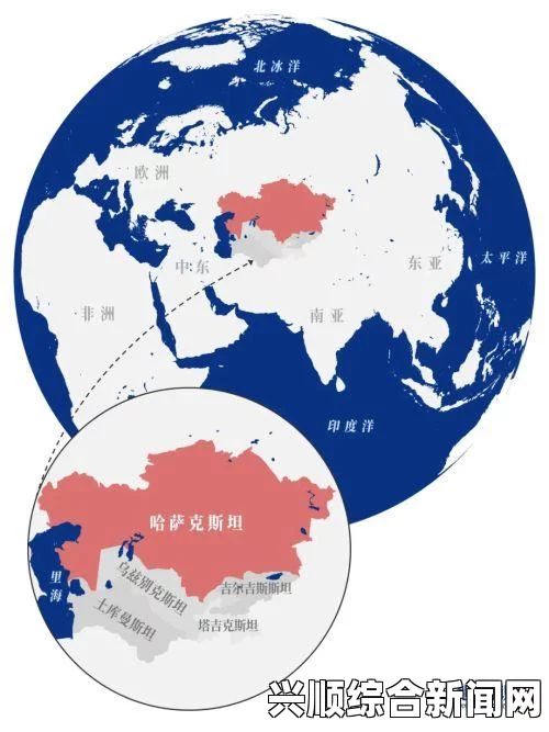俄罗斯、哈萨克斯坦等成立欧亚经济联盟，一体化进程迈向新纪元（2015年启动）