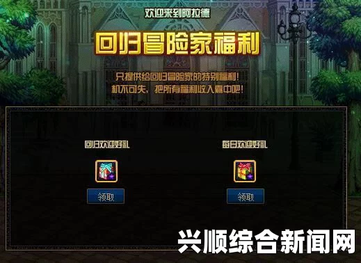 DNF冒险家盛典归来，QQ浏览器深渊派对狂欢开启，赠礼大放送！