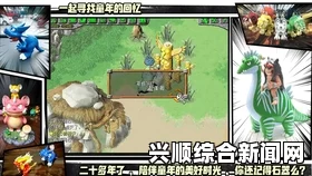 YW193龙物：探索神秘魅力与激情碰撞的奇幻旅程