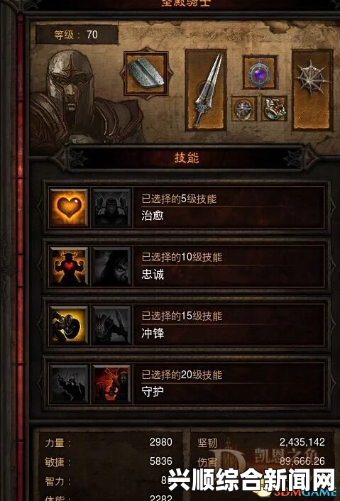 暗黑破坏神3国服猎魔人装备与追随者配置攻略心得分享