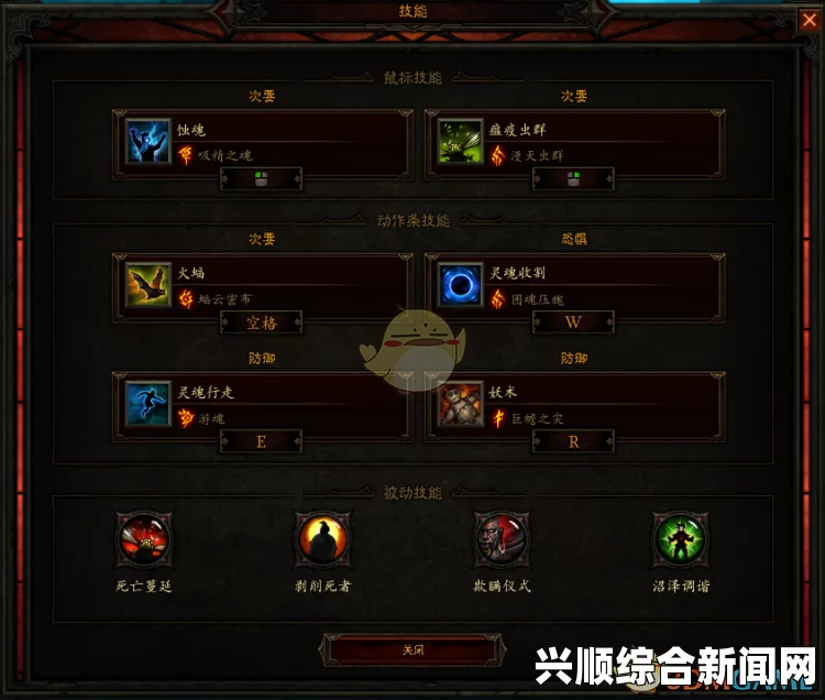 暗黑破坏神3国服猎魔人装备及追随者配置心得分享