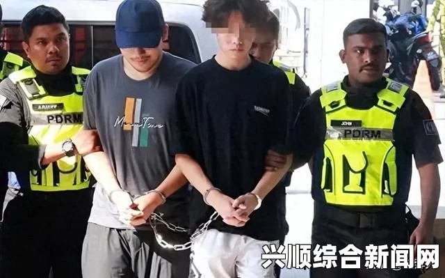 马来西亚发生震惊社会的轮奸案，两名少女遭39人侵犯，警方紧急行动逮捕13人