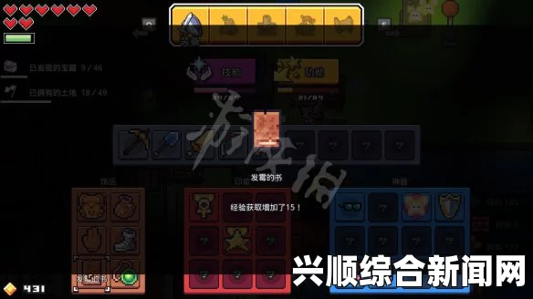 浮岛物语技能点分配攻略详解
