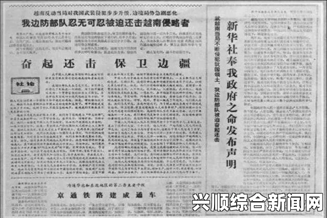 纽约时报引发争议，日本队旭日旗图案引发讨论与韩教授致信呼吁删除