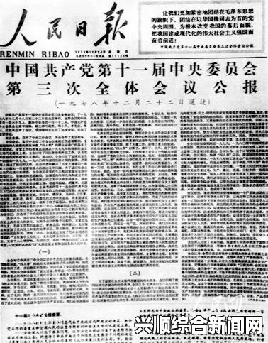 纽约时报刊载日本队旭日旗图案引发争议—韩教授致信要求删除