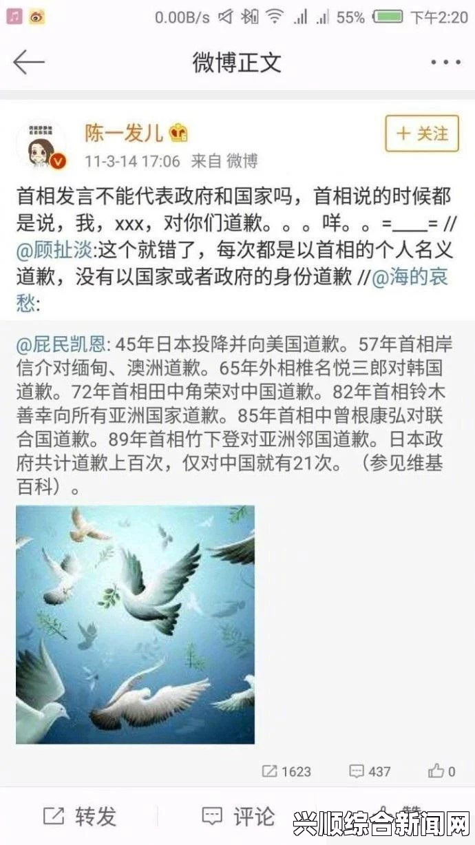 斗鱼主播陈一发回应前男友事件，澄清事实真相，坚决抵制无端指责标题
