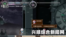 东方月神夜大小姐攻略手册，全面解析游戏秘籍与技巧