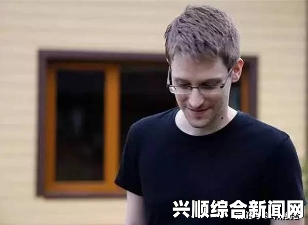斯诺登最新爆料，美国情报处理反思与启示，深度探讨情报世界的变革与启示