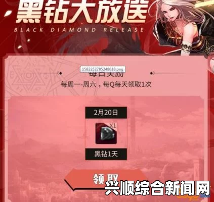 DNF 5.25版本黑钻活动详解，活动介绍与每日限量数量解析