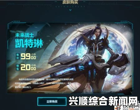 LOL未来战士凯特琳上线，时间犯罪终结行动启动