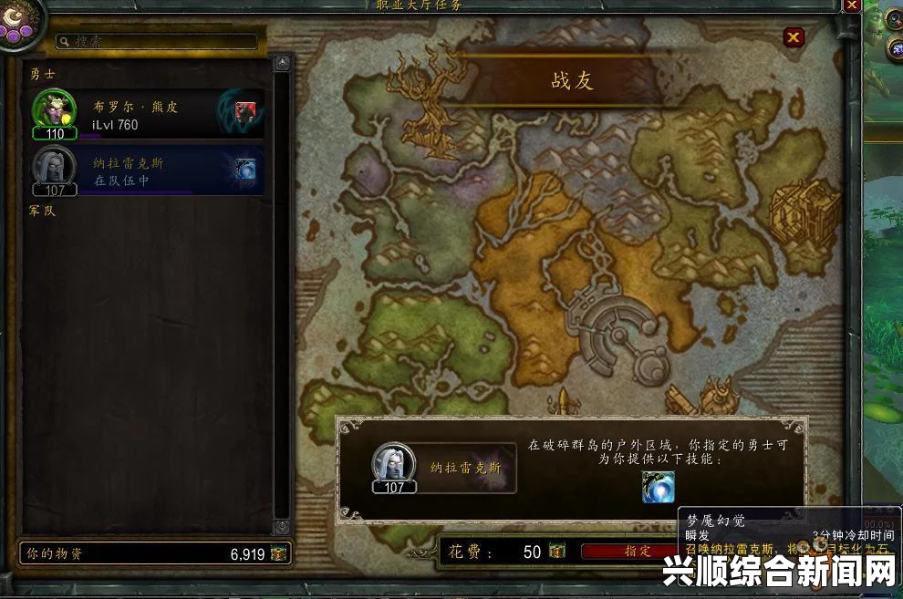 魔兽世界，英格拉姆的谜题随从装备解析