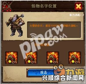如龙0，试炼斗技打法攻略解析