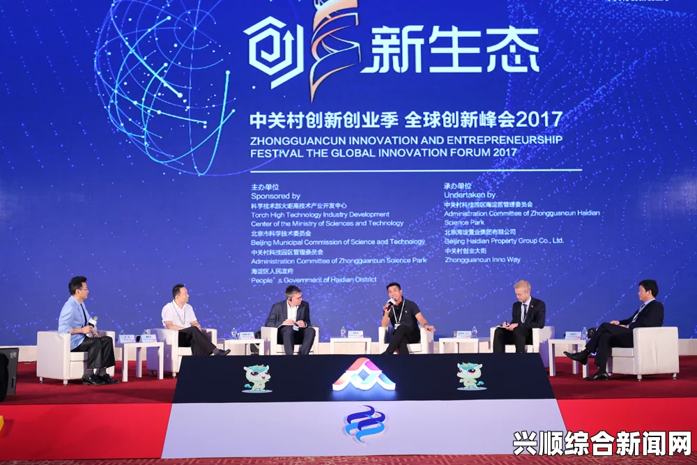 日本媒体聚焦齐国峰会，东海南海问题与中国面临的挑战解析