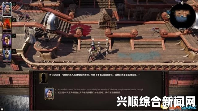 神界原罪2，卢锡安神杖位置攻略揭秘