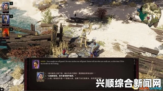神界原罪2，卢锡安的神杖位置攻略