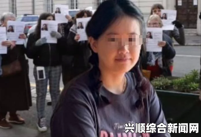 英国失踪华裔女子丈夫被指控谋杀，遇害证实及丈夫受审详情