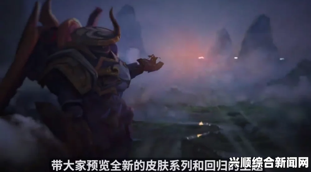 LOL拳头官方神秘预告，新英雄与烈焰的未知篇章