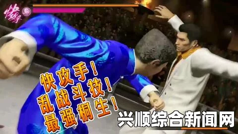 如龙0，钱潮斗技打法攻略
