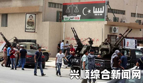利比亚班加西爆发激烈冲突，多人死亡涉及重型武器交战
