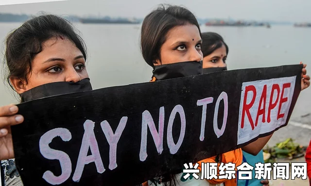 印度再次发生女子遭轮奸杀害惨案，悲剧背后的警示与反思