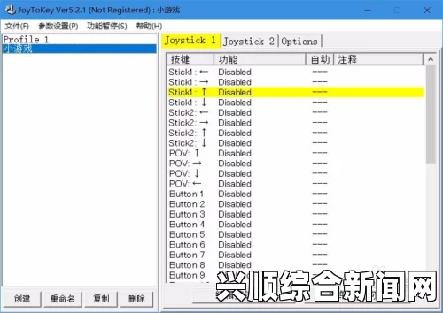 讨鬼传极 键盘按键游戏手柄对照一览及操作指南