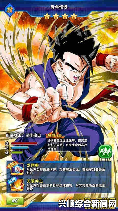 龙珠战士Z少年悟饭十割连招攻略