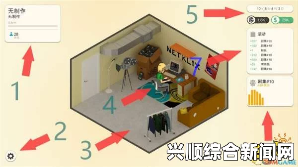 连续剧工厂图文攻略