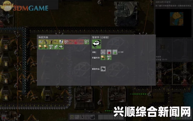 连续剧工厂图文攻略