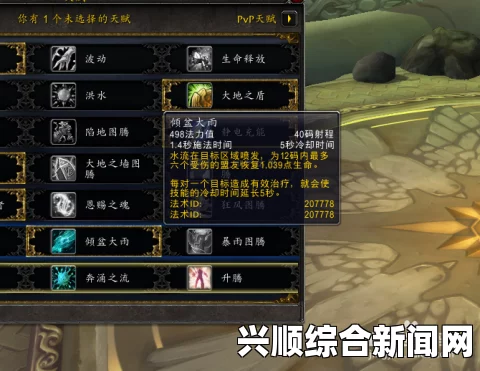 魔兽世界奶萨实用攻略