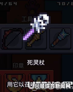 浮岛物语骷髅箱子攻略
