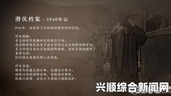 隐形守护者第二章提升庄晓曼好感度攻略秘籍
