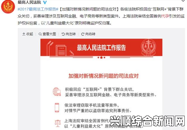 美国男子因贪图老人退休金交女友引发社会争议热议