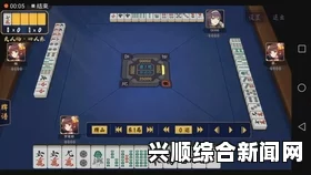 如龙0深度解析，日本麻将打法策略与攻略心得