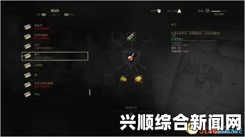 巫师3，狂猎死而无憾难度通关攻略与心得分享