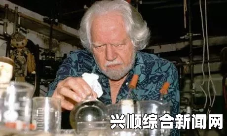 摇头丸之父舒尔金去世，一生研制200余种迷幻药物的历史回顾