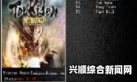 讨鬼传极游戏攻略，无限生命体力快速击杀秘籍与简单升级修改器