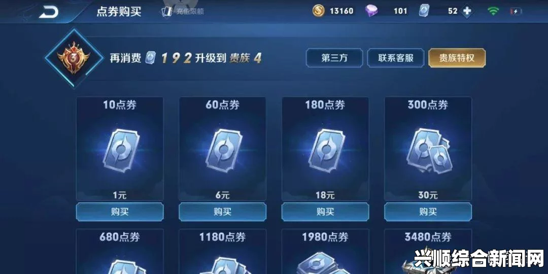王者荣耀艾琳重做深度解析与解读